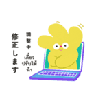 Goomon 8（個別スタンプ：27）