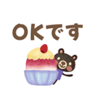 【でか文字☆夏】スイーツスタンプ（個別スタンプ：1）