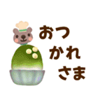 【でか文字☆夏】スイーツスタンプ（個別スタンプ：2）