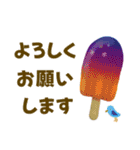 【でか文字☆夏】スイーツスタンプ（個別スタンプ：13）