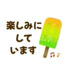 【でか文字☆夏】スイーツスタンプ（個別スタンプ：15）