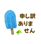 【でか文字☆夏】スイーツスタンプ（個別スタンプ：16）