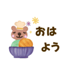 【でか文字☆夏】スイーツスタンプ（個別スタンプ：17）