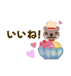 【でか文字☆夏】スイーツスタンプ（個別スタンプ：18）