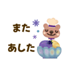 【でか文字☆夏】スイーツスタンプ（個別スタンプ：20）