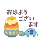 【でか文字☆夏】スイーツスタンプ（個別スタンプ：21）
