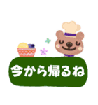【でか文字☆夏】スイーツスタンプ（個別スタンプ：26）
