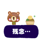 【でか文字☆夏】スイーツスタンプ（個別スタンプ：27）
