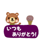 【でか文字☆夏】スイーツスタンプ（個別スタンプ：28）