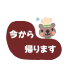 【でか文字☆夏】スイーツスタンプ（個別スタンプ：30）