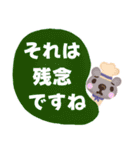 【でか文字☆夏】スイーツスタンプ（個別スタンプ：31）