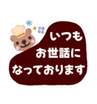 【でか文字☆夏】スイーツスタンプ（個別スタンプ：32）