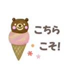 【でか文字☆夏】スイーツスタンプ（個別スタンプ：34）