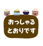 【でか文字☆夏】スイーツスタンプ（個別スタンプ：37）