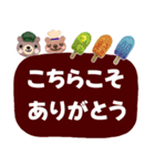 【でか文字☆夏】スイーツスタンプ（個別スタンプ：38）