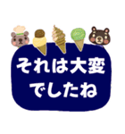 【でか文字☆夏】スイーツスタンプ（個別スタンプ：40）