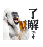 ごりごりゴリラ★酒ビール！やさしい敬語白（個別スタンプ：2）