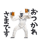 ごりごりゴリラ★酒ビール！やさしい敬語白（個別スタンプ：3）