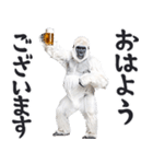 ごりごりゴリラ★酒ビール！やさしい敬語白（個別スタンプ：9）