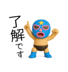 [3D]奮闘マスクマン14 Cuteとプロレス（個別スタンプ：1）
