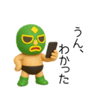 [3D]奮闘マスクマン14 Cuteとプロレス（個別スタンプ：2）