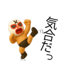 [3D]奮闘マスクマン14 Cuteとプロレス（個別スタンプ：5）