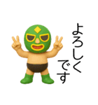 [3D]奮闘マスクマン14 Cuteとプロレス（個別スタンプ：7）
