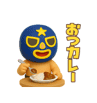 [3D]奮闘マスクマン14 Cuteとプロレス（個別スタンプ：12）