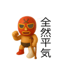[3D]奮闘マスクマン14 Cuteとプロレス（個別スタンプ：32）