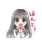 なんちゃってロマンス 〜ズッ友に贈る〜（個別スタンプ：1）