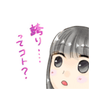 なんちゃってロマンス 〜ズッ友に贈る〜（個別スタンプ：16）
