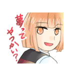 なんちゃってロマンス 〜ズッ友に贈る〜（個別スタンプ：17）
