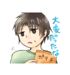 なんちゃってロマンス 〜ズッ友に贈る〜（個別スタンプ：24）