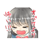 なんちゃってロマンス 〜ズッ友に贈る〜（個別スタンプ：26）