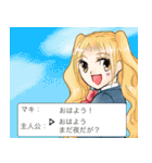 なんちゃってロマンス 〜ズッ友に贈る〜（個別スタンプ：30）