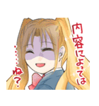 なんちゃってロマンス 〜ズッ友に贈る〜（個別スタンプ：37）