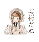 クラシカルレディの美術館めぐり（個別スタンプ：4）