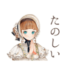 クラシカルレディの美術館めぐり（個別スタンプ：15）