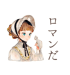 クラシカルレディの美術館めぐり（個別スタンプ：18）