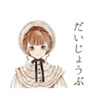 クラシカルレディの美術館めぐり（個別スタンプ：22）
