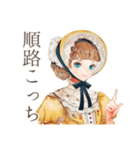クラシカルレディの美術館めぐり（個別スタンプ：24）