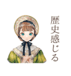 クラシカルレディの美術館めぐり（個別スタンプ：32）