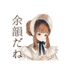 クラシカルレディの美術館めぐり（個別スタンプ：37）