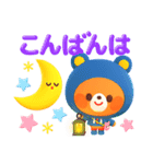日常で使えるフードくまスタンプ3D（個別スタンプ：6）