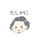 我らが村井さんスタンプ（個別スタンプ：2）