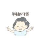我らが村井さんスタンプ（個別スタンプ：5）