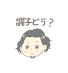 我らが村井さんスタンプ（個別スタンプ：9）