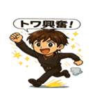 トワさんの大きい日常スタンプ（個別スタンプ：11）