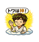 トワさんの大きい日常スタンプ（個別スタンプ：15）
