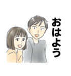 今年の大みそかに付き合う二人《第2弾》（個別スタンプ：2）